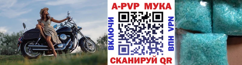 Альфа ПВП кристаллы  Тольятти 