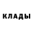 КЕТАМИН ketamine Mark Ghhgg