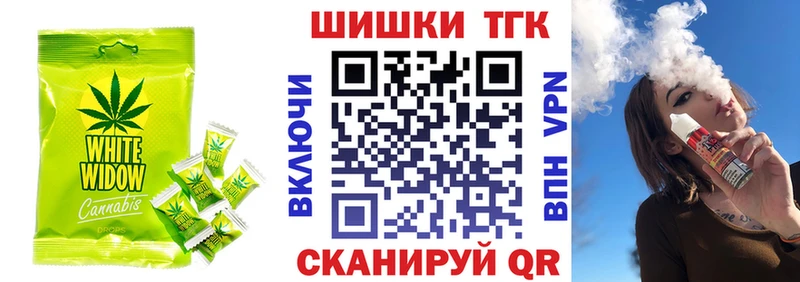 закладки  сайты даркнета состав  Canna-Cookies конопля  Тольятти 