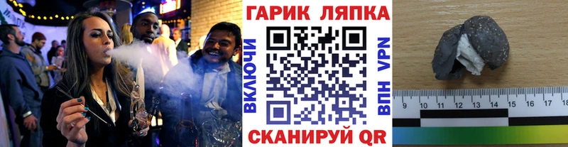 Гашиш хэш  Тольятти 