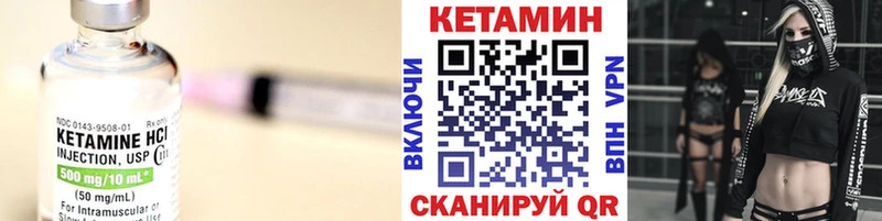 КЕТАМИН ketamine  Тольятти 
