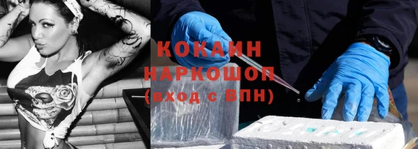 не бодяженный Бронницы