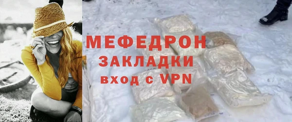 молекула духа Бородино