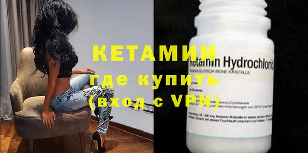 не бодяженный Бронницы