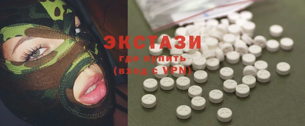 не бодяженный Бронницы