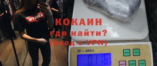mdpv Бугульма