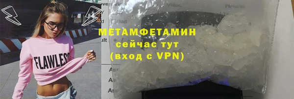 не бодяженный Бронницы