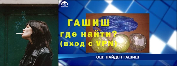 mdpv Бугульма