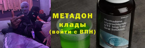 не бодяженный Бронницы