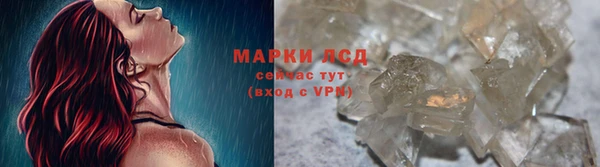 mdpv Бугульма