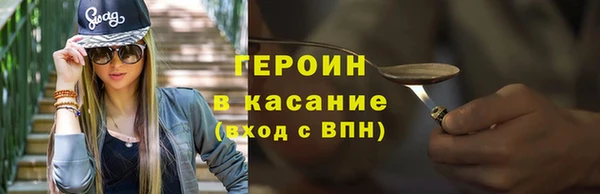 не бодяженный Бронницы