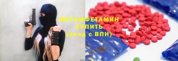 молекула духа Бородино
