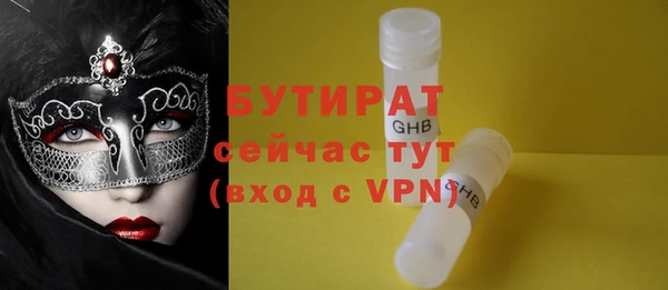 не бодяженный Бронницы