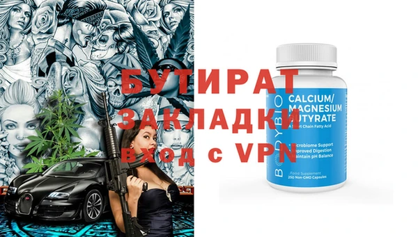 не бодяженный Бронницы