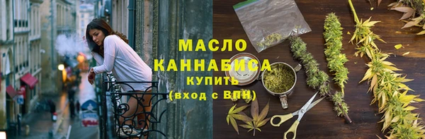 mdpv Бугульма