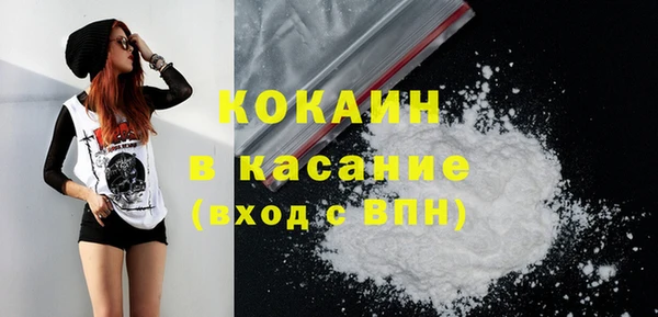 не бодяженный Бронницы