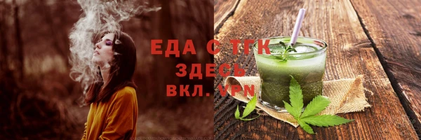 молекула духа Бородино