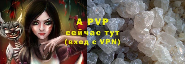 mdpv Бугульма