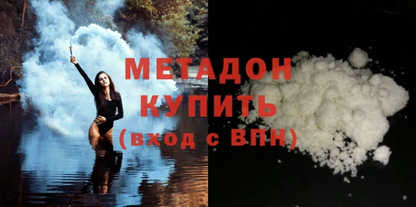 молекула духа Бородино