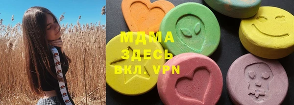 mdpv Бугульма