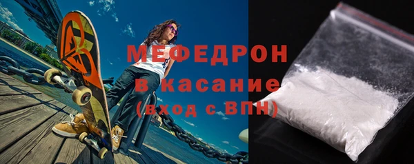 mdpv Бугульма