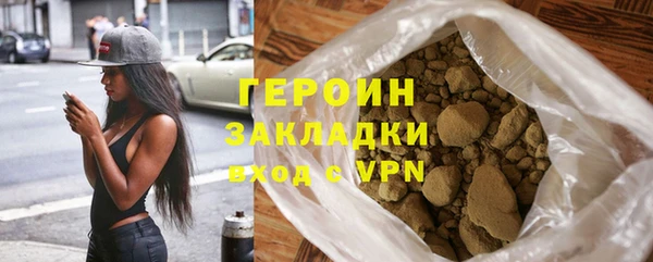 mdpv Бугульма