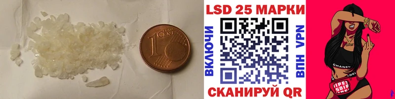 ЛСД экстази кислота  Тольятти 
