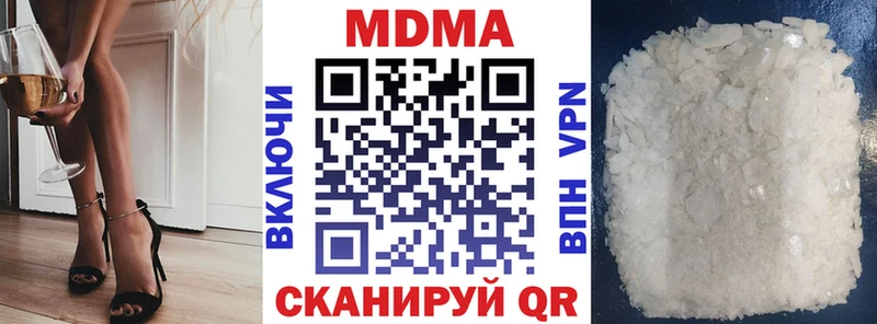 MDMA crystal Тольятти