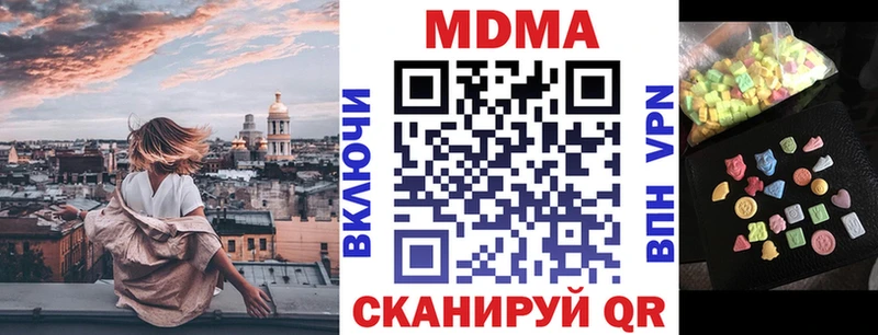 купить закладку  Тольятти  MDMA crystal 