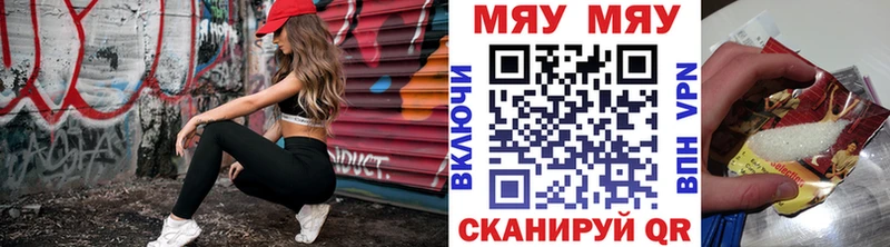 МЕФ мука  хочу   Тольятти 