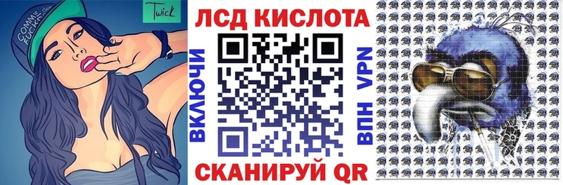 Марки 25I-NBOMe 1,5мг  Тольятти 