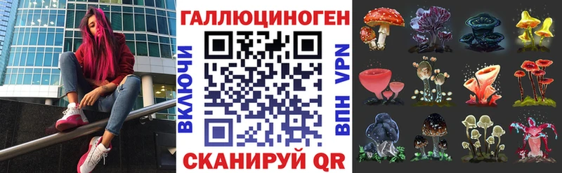 маркетплейс официальный сайт  ссылка на мегу маркетплейс  Тольятти  Галлюциногенные грибы ЛСД 